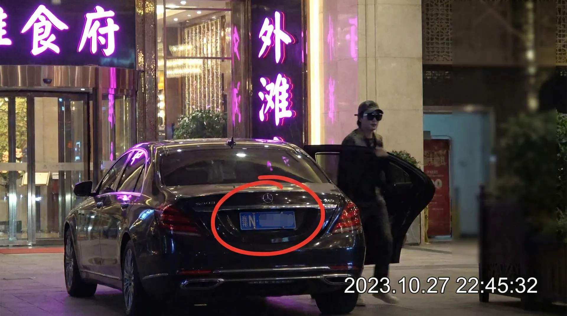 尊龙体育官网 - 某明星深夜现身高档餐厅被拍